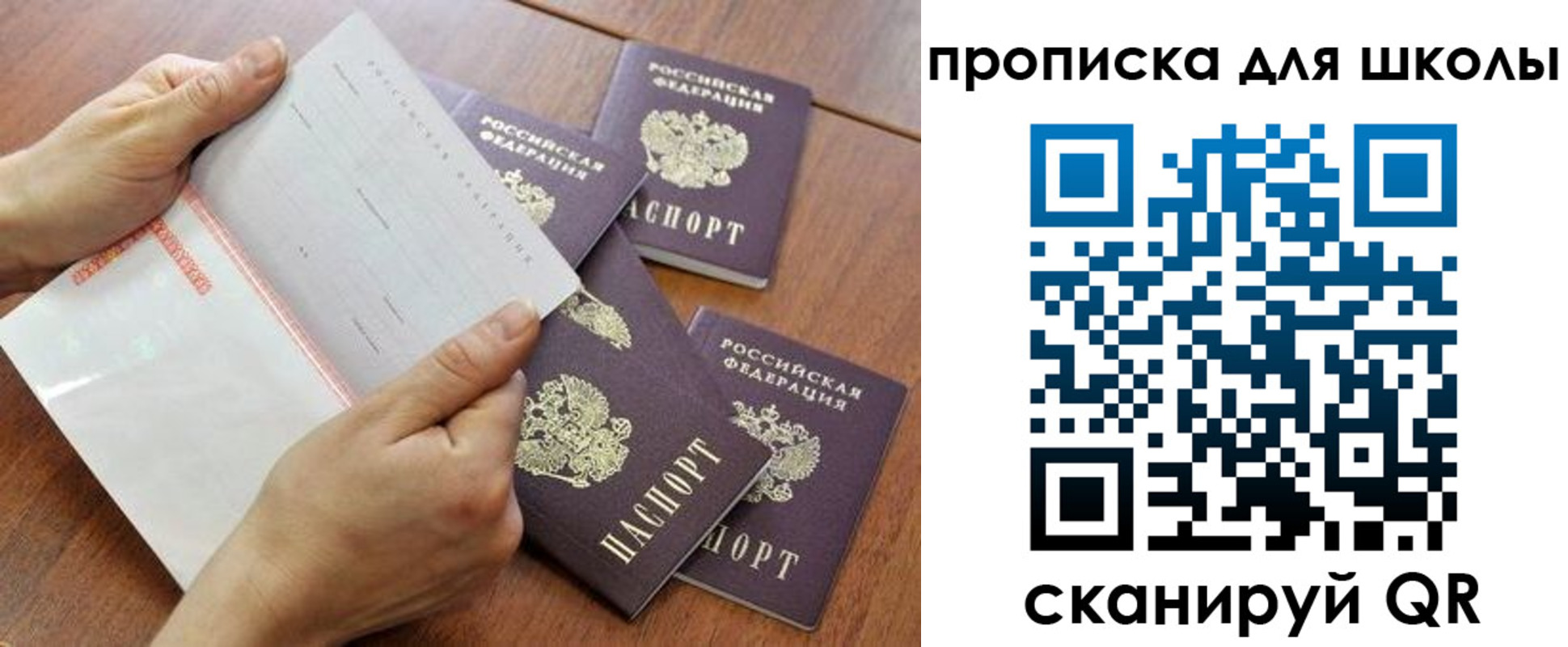 форма 3 в Лангепасе