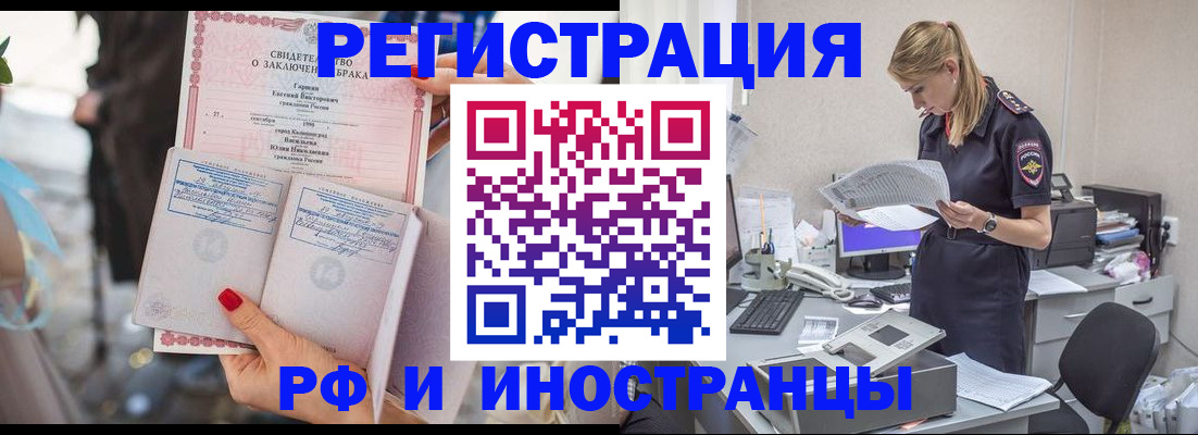 найти адрес прописки в Лангепасе